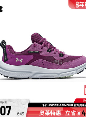 安德玛官方UA Charged Verssert 2女子舒适运动跑步休闲鞋3027180