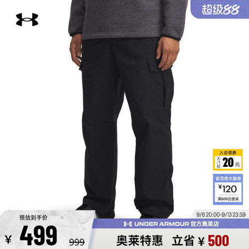 安德玛男子户外运动长裤6000883