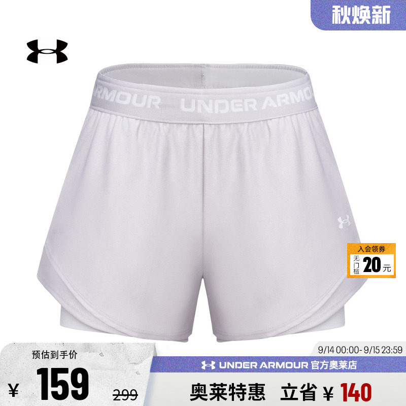 安德玛官方女子训练短裤6011111图片