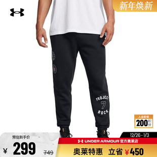 Rock男子抓绒保暖束脚运动休闲长裤 安德玛官方奥莱UA Project