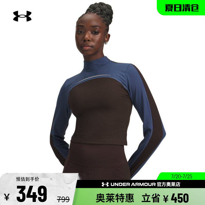 安德玛官方女子训练长袖6005980
