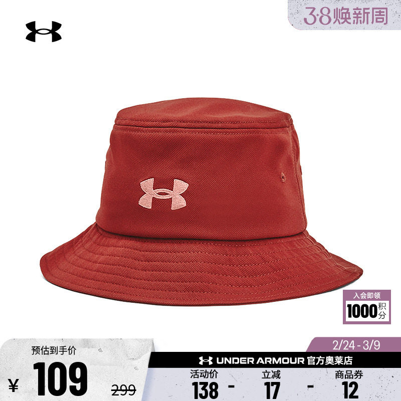 安德玛官方UA Blitzing 女子运动休闲针织加宽帽檐渔夫帽1384048