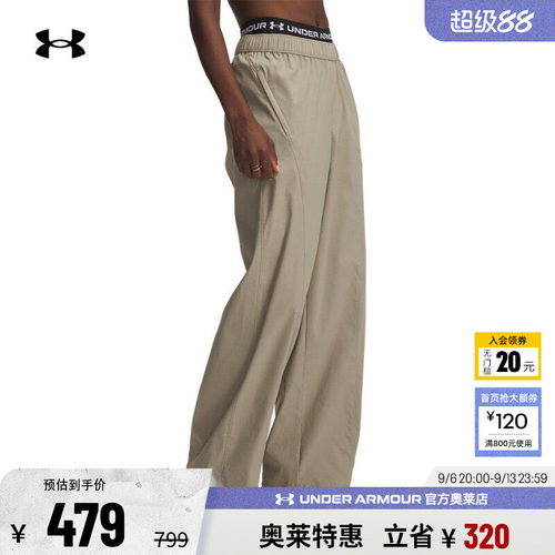 安德玛女子运动休闲长裤6014752