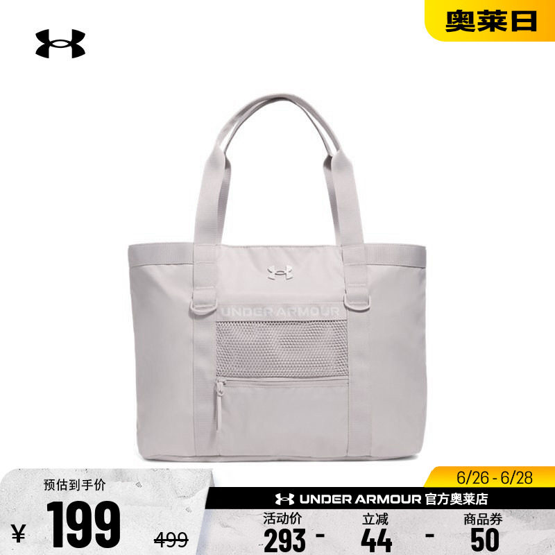 安德玛UA女子耐磨多袋托特包