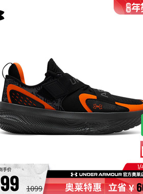 安德玛官方UA春夏FUTR X 4 UAA男女情侣缓震运动篮球鞋3028830