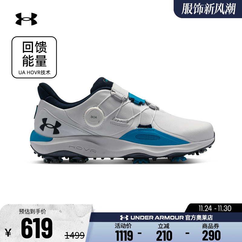 安德玛男子高尔夫运动鞋