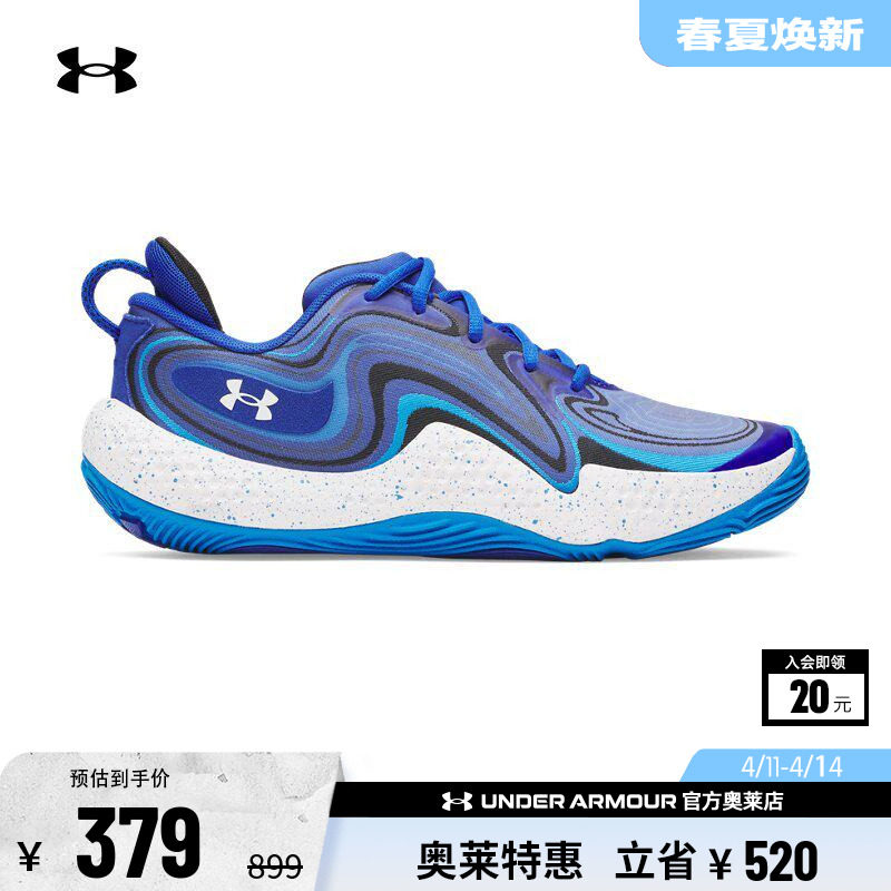 安德玛官方UA Spawn 6男子低帮实战耐磨抓地运动篮球鞋3027263