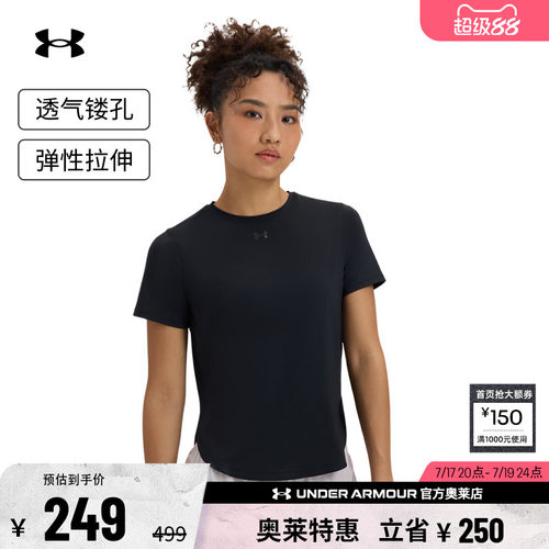 安德玛官方女子跑步T恤1389564