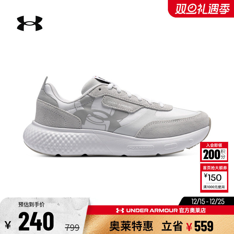 安德玛官方奥莱UA DECOY LUX女子干爽透气跑步健身训练休闲运动鞋