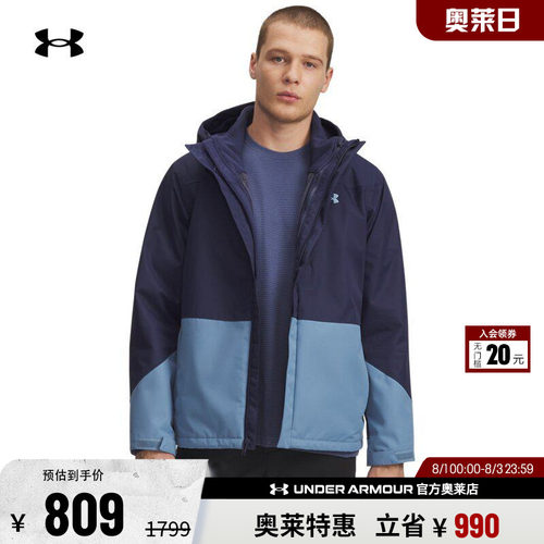 安德玛男子户外运动外套6001213