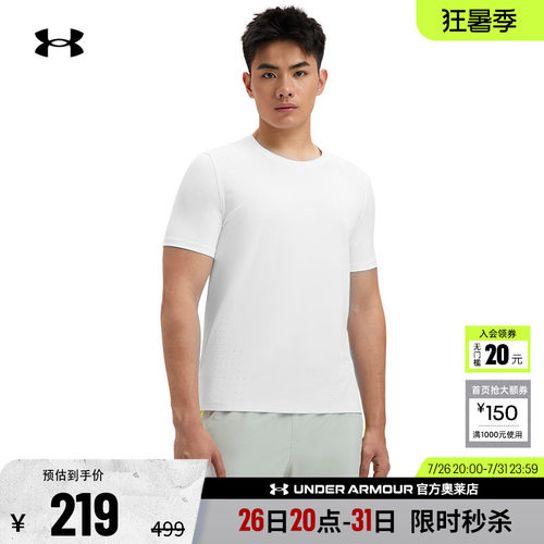 安德玛官方男子跑步T恤1389802