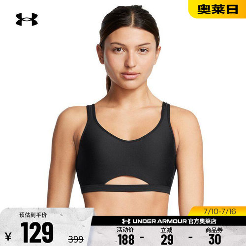 安德玛官方女子运动内衣1388502