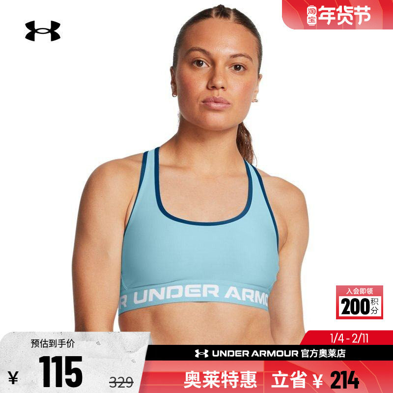 安德玛官方UA  女子重量训练交叉式干爽运动内衣-中强度1376437,运动服/休闲服装,运动文胸,淘宝优惠券,粉丝福利购,淘宝优惠卷