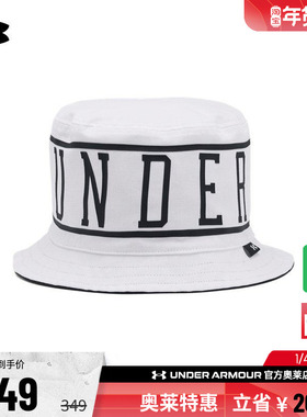 安德玛官方UA春夏SportStyle男女情侣训练运动双面渔夫帽1383442