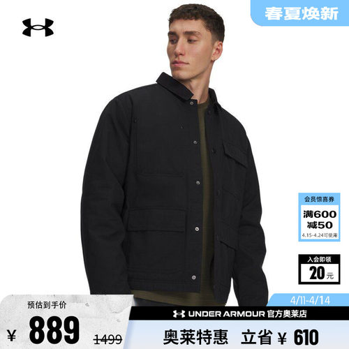 安德玛官方UA Expanse Utility男子挺括户外运动夹克外套6000882