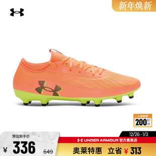 4男女天然草FG运动足球鞋 Select 3027707 Magnetico 安德玛官方UA