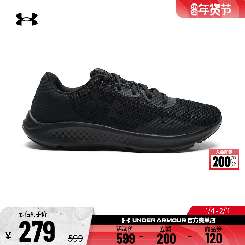 安德玛官方UA Charged Pursuit 3男子缓震运动跑步鞋跑鞋3024878