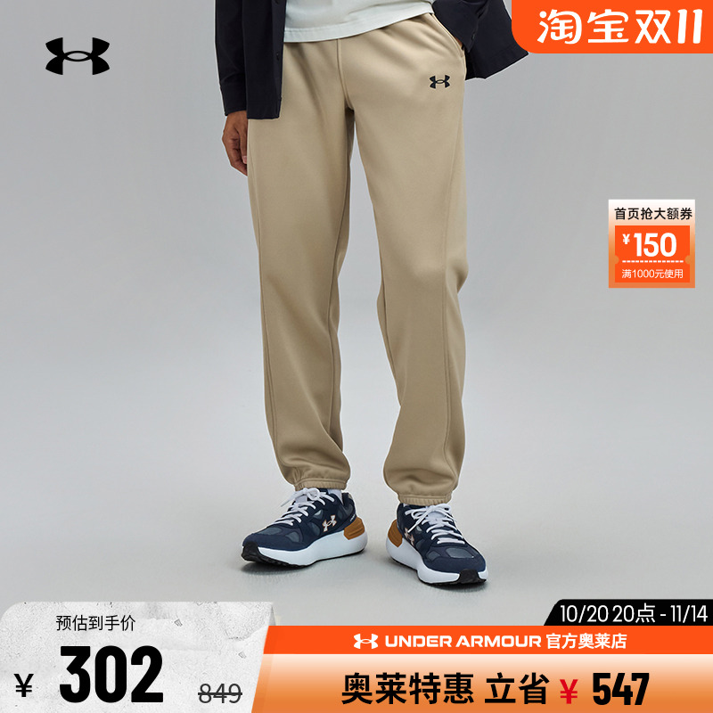 安德玛官方奥莱UA 男子跑步训练健身休闲运动抓绒保暖宽松长裤