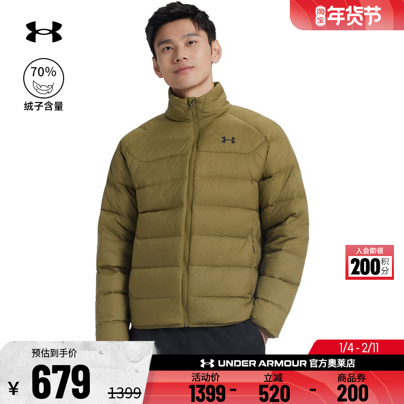 安德玛官方UA  男子运动休闲健身500蓬鸭绒短款宽松羽绒服6010876