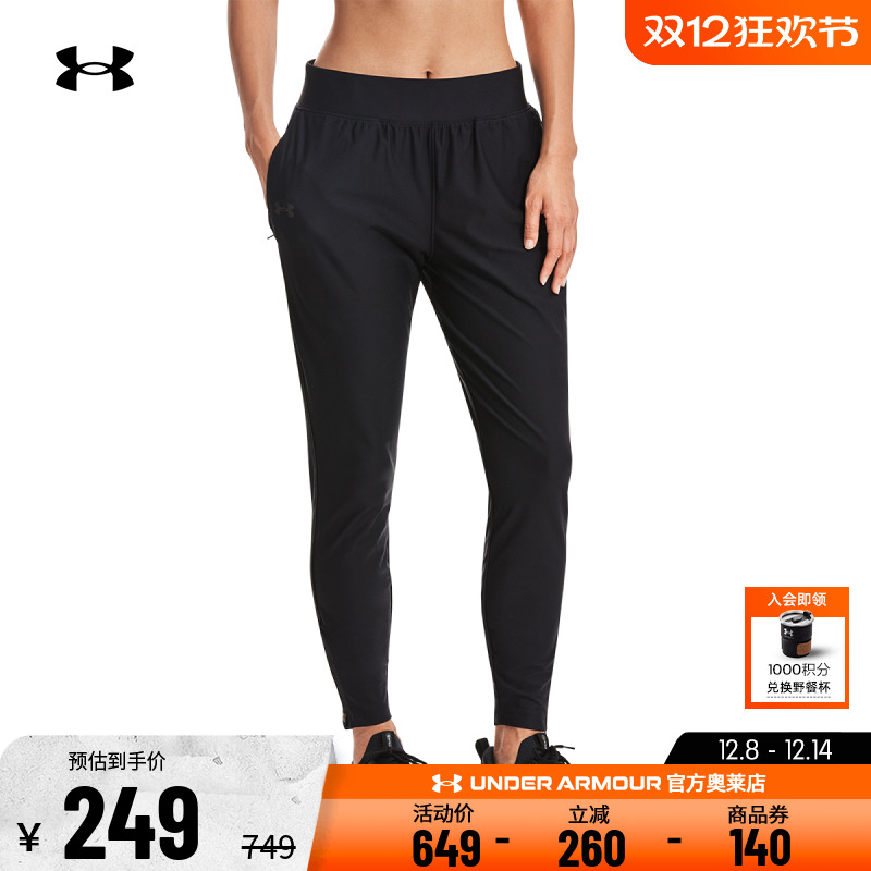 安德玛女子休闲运动长裤