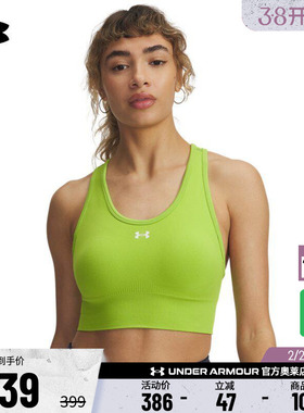 安德玛官方UA Vanish Seamless女子训练运动内衣-中强度1384419