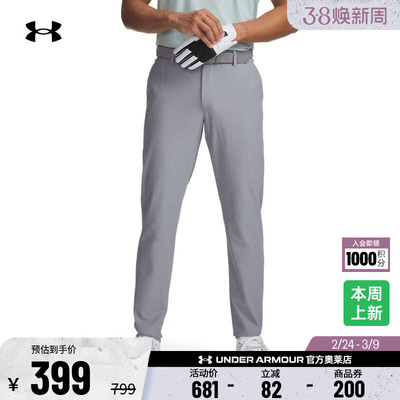 安德玛官方男子梭织长裤