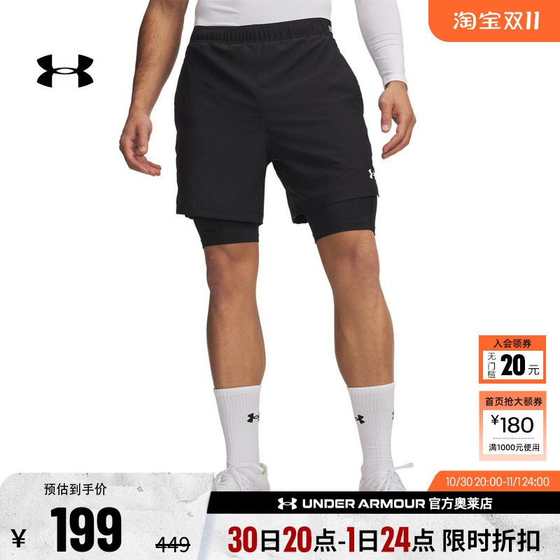 安德玛官方UA春夏Vanish 2.0男子梭织训练运动二合一短裤6013950