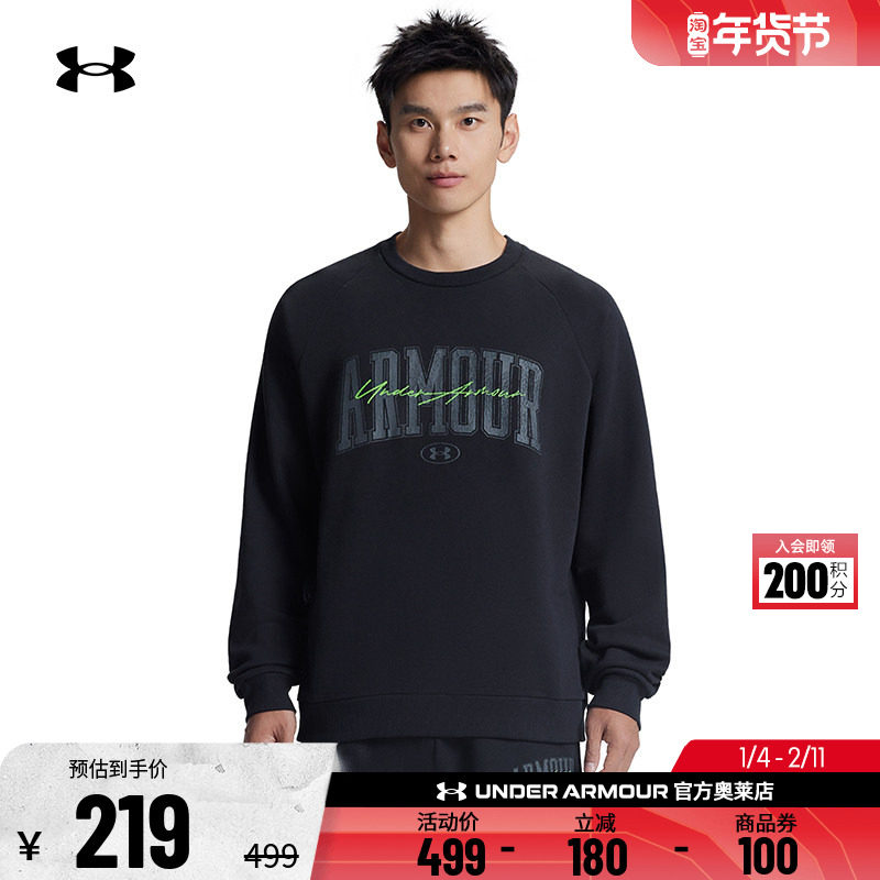 安德玛官方UA  男子运动休闲健身跑步抓绒圆领宽松卫衣6010178
