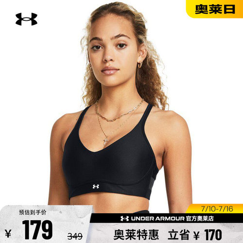 安德玛官方女子运动内衣1384126