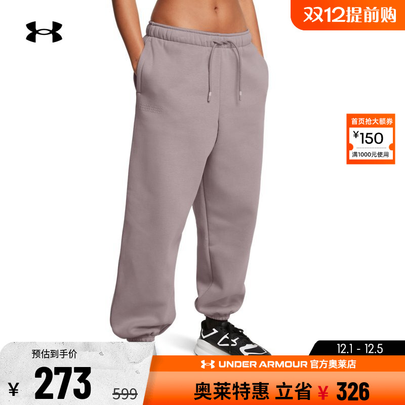 安德玛女子休闲运动抓绒长裤