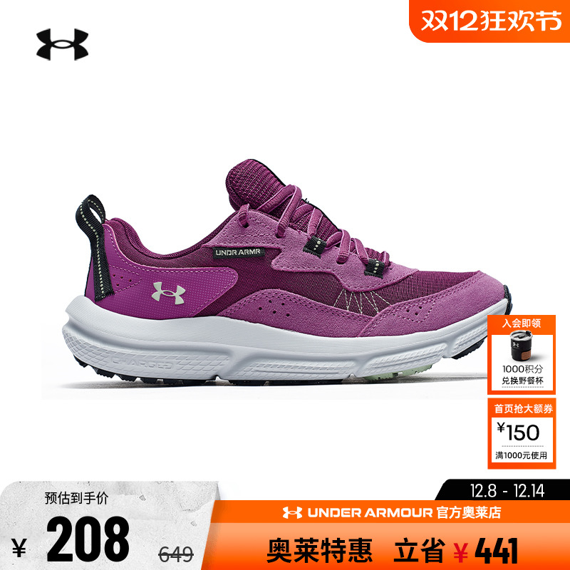 安德玛女子运动休闲鞋