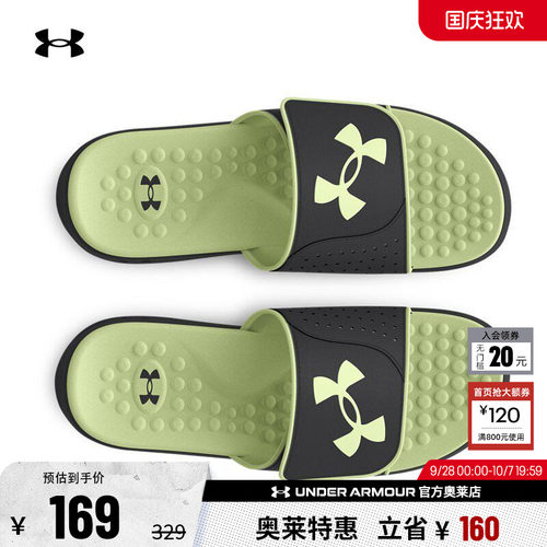 安德玛男子运动休闲拖鞋3026023