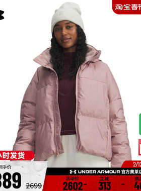 安德玛官方UA热冬系列女子700蓬运动休闲短款鸭绒羽绒服6001001