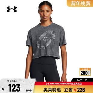 安德玛官方奥莱UA T恤1386343 女子透气舒适训练跑步运动短身短袖