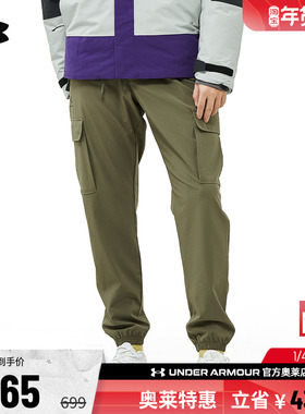 安德玛官方UA Vibe 男子运动休闲健身裤子梭织修身长裤1386558