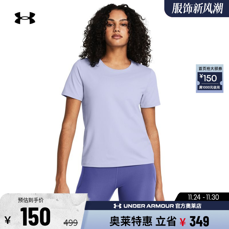 安德玛官方奥莱UA Meridian女子透气跑步健身训练运动修身短袖T恤
