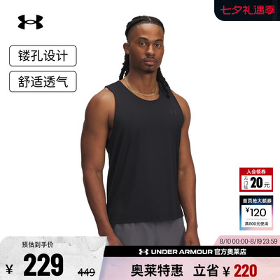 安德玛官方男子跑步背心1389800