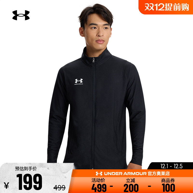 安德玛男子运动休闲轻质针织外套