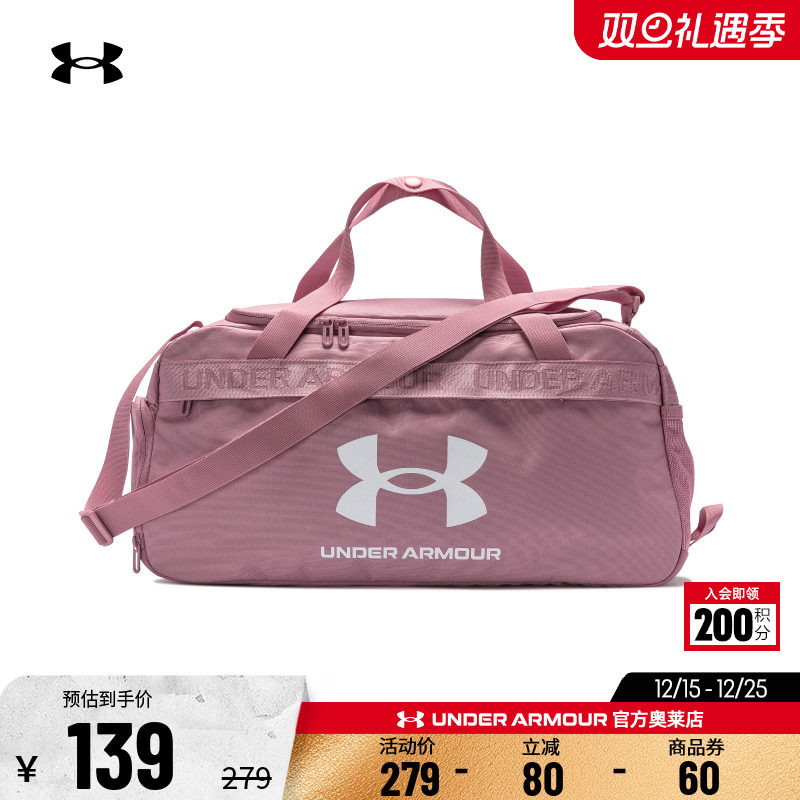 安德玛官方UA Loudon Small男士女士健身训练运动旅行包1360463