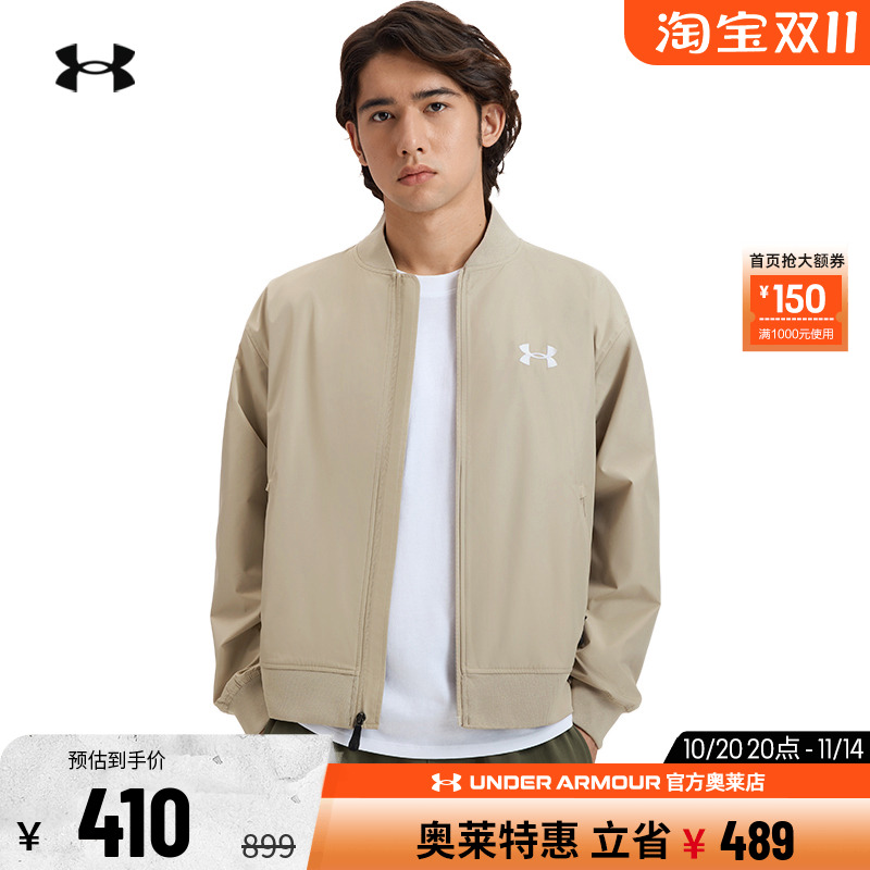 安德玛官方UA EF WOVEN 男子女子跑步训练休闲运动飞行员夹克外套
