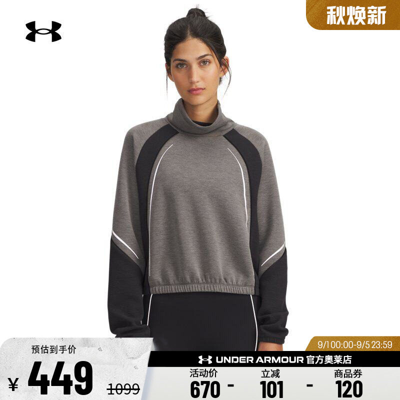 安德玛官方女子训练卫衣6007657