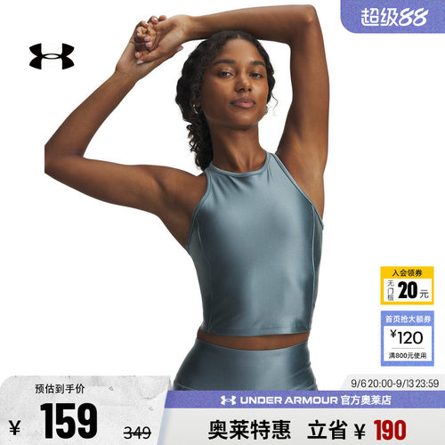 安德玛官方女子训练背心6007096