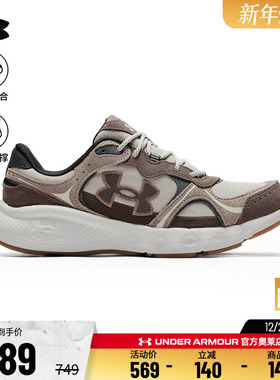 安德玛官方UA Vantage男子翻毛皮舒适耐磨运动跑步休闲鞋6003783
