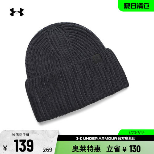 安德玛女子运动休闲帽子6005104