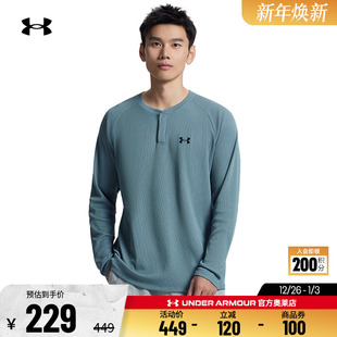 安德玛官方UA T恤 男子华夫格亨利领跑步健身训练休闲运动宽松长袖