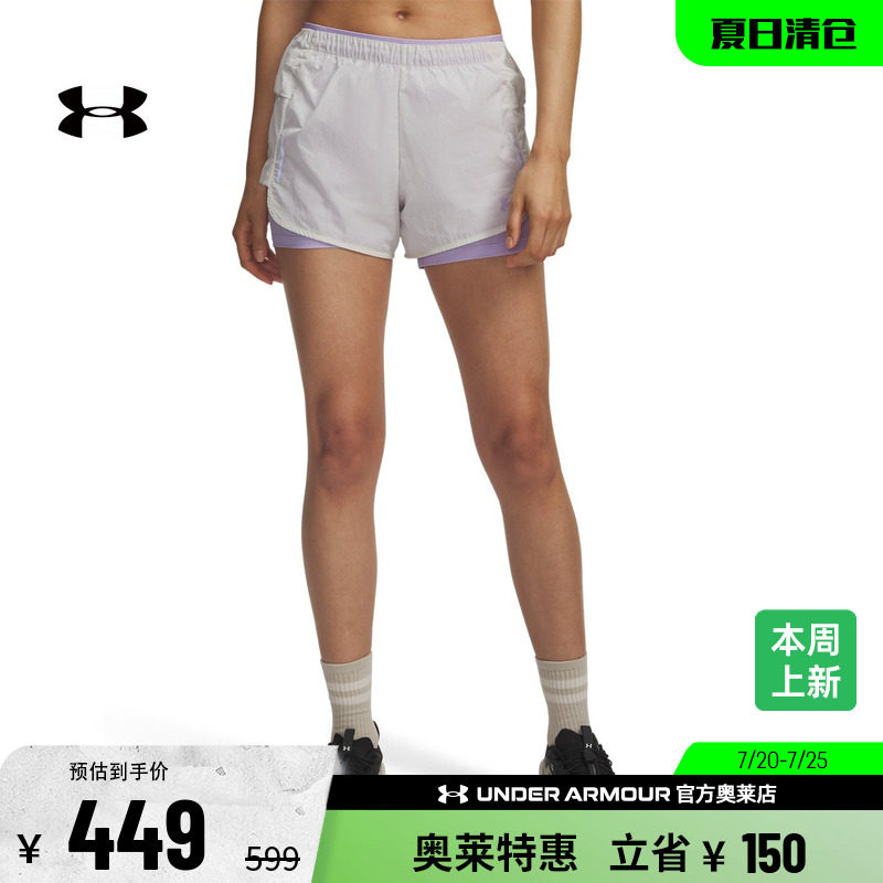 安德玛女子户外运动短裤6009168