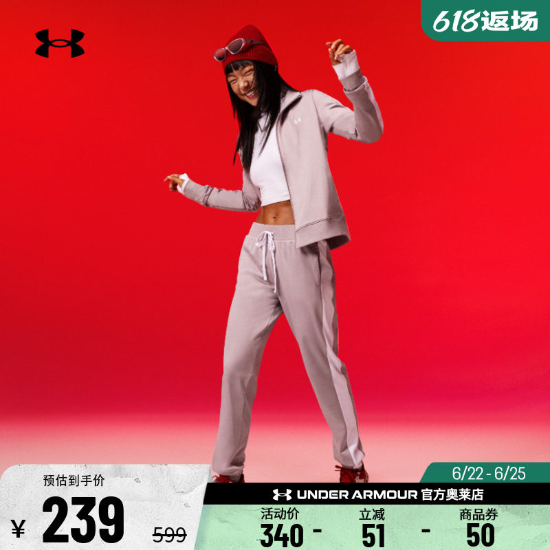 安德玛官方UA 女子运动休闲经编针织舒适保暖弹性套装1365147