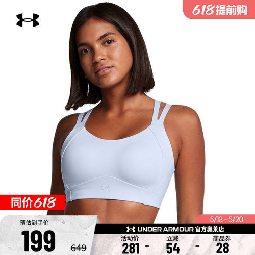 安德玛女子高强度运动内衣