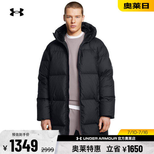 安德玛男子鸭绒羽绒服1384644