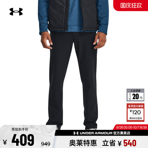 安德玛男子高尔夫长裤1379729